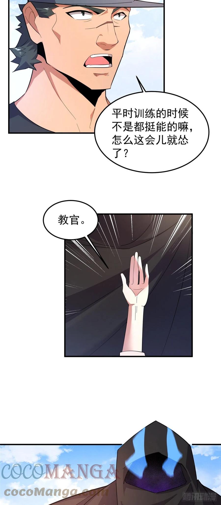 60 阿呆出马16