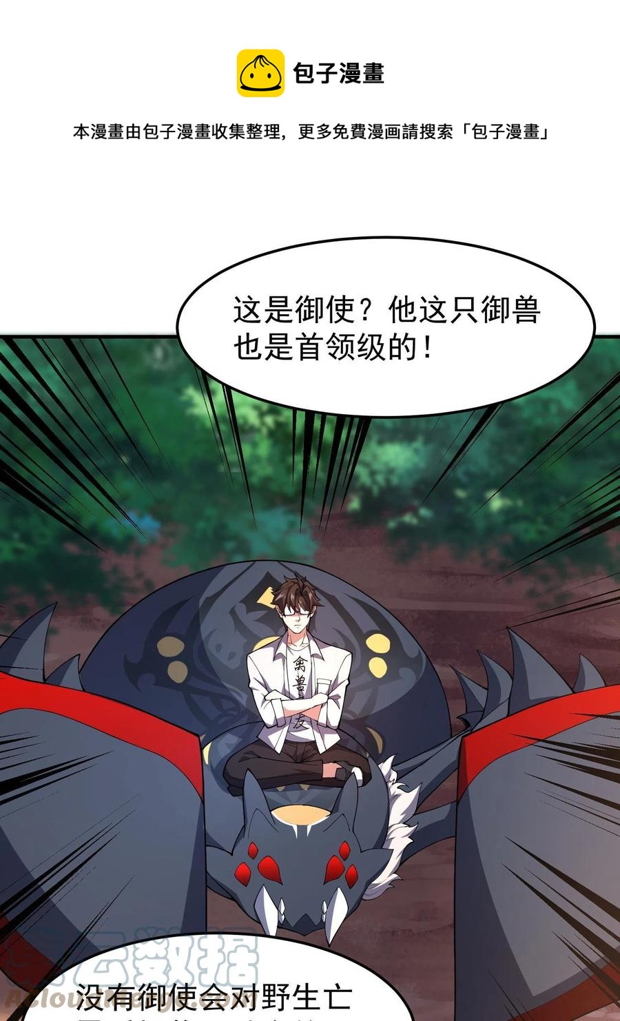 79 在这里，她自由72