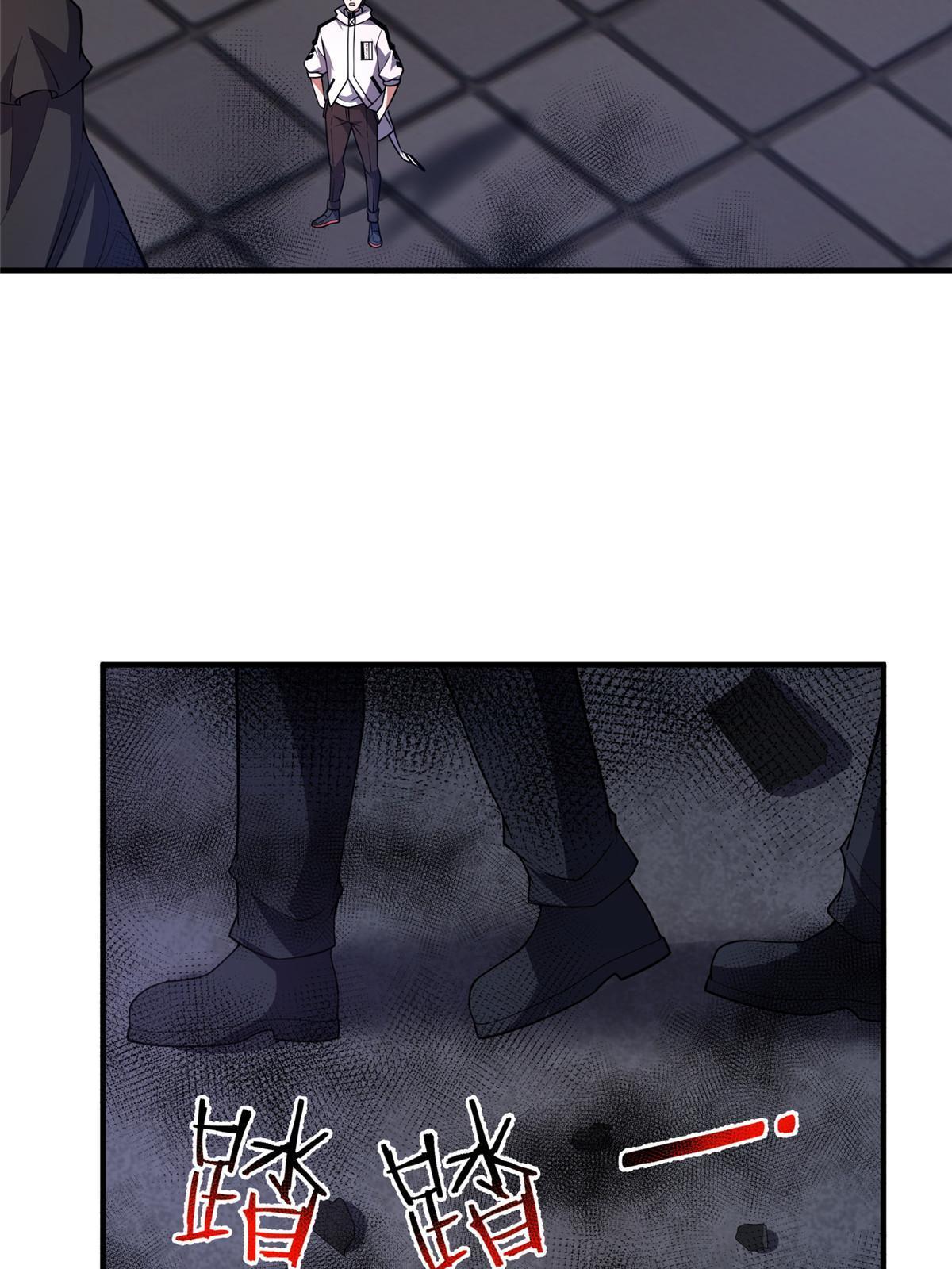 138 空间裂缝58