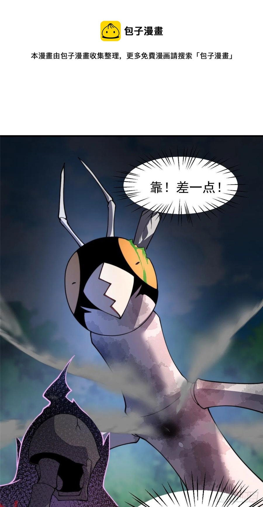 69 围攻20
