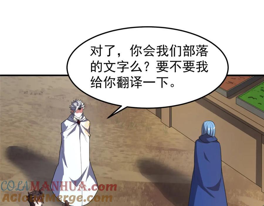 227 交易会捡漏56