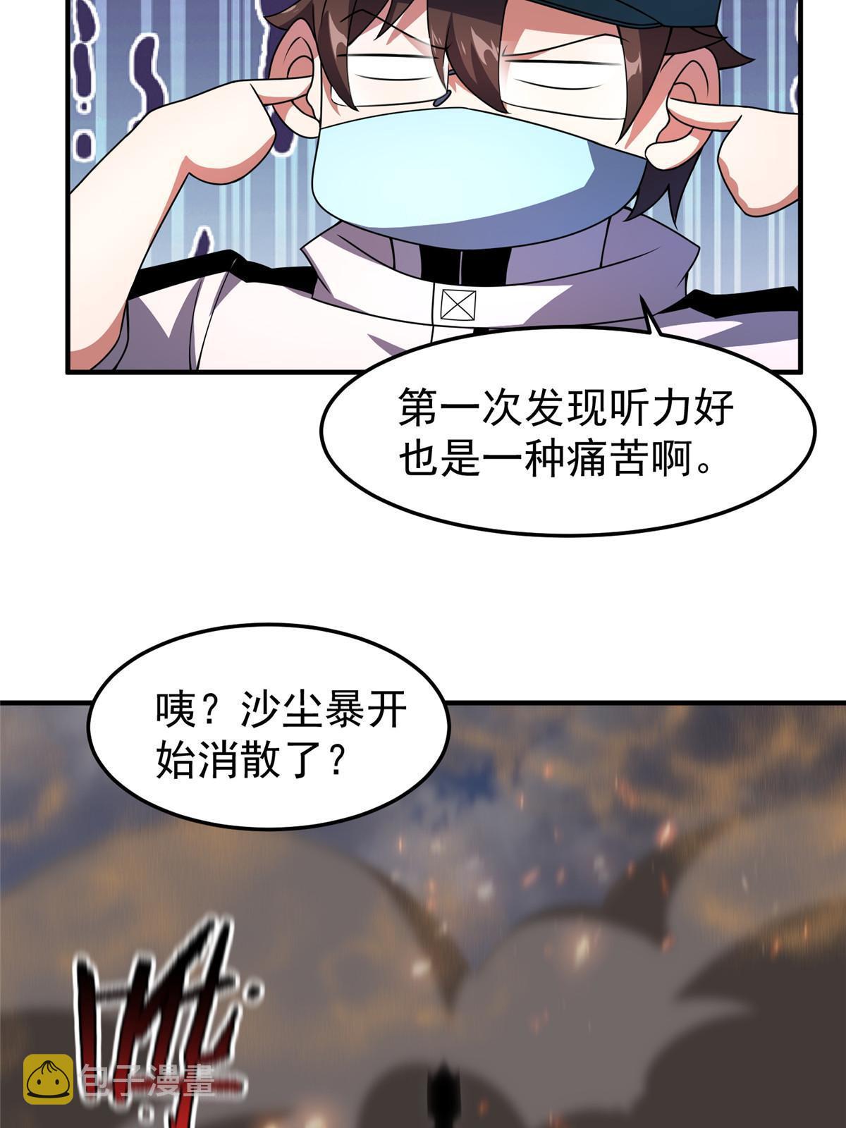 124 暴君21