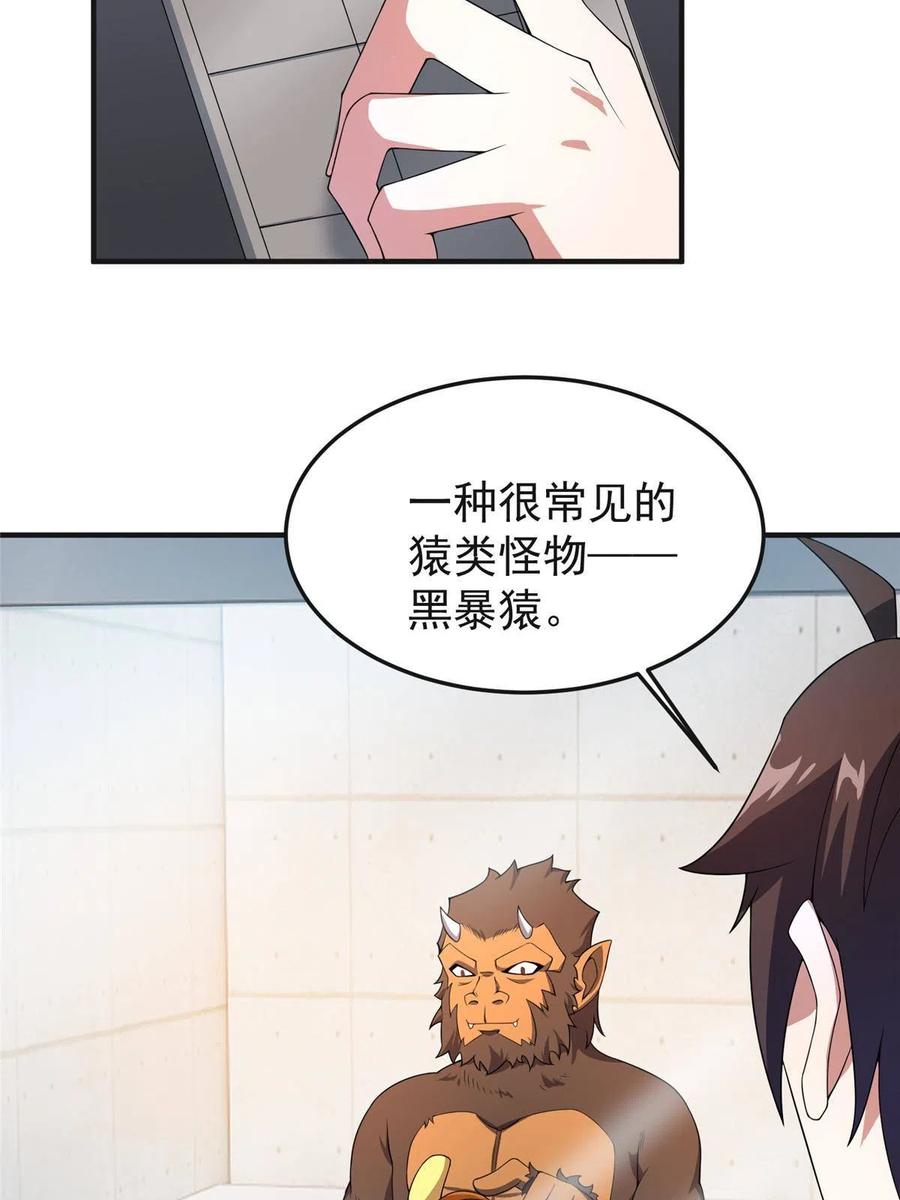 84 血腥屠夫试剂47
