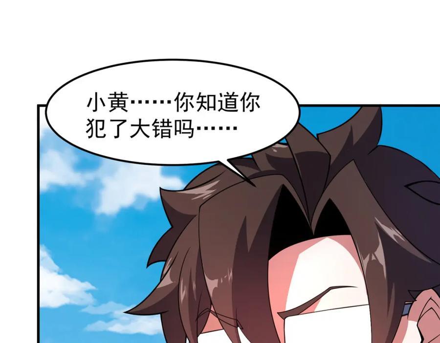 225 送进嘴的海味82