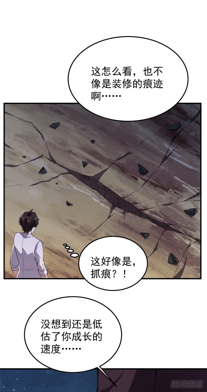 052 校园冲突13