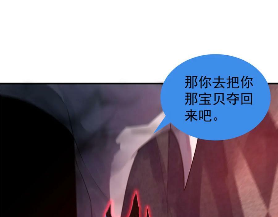 203 胖大海的宝贝67