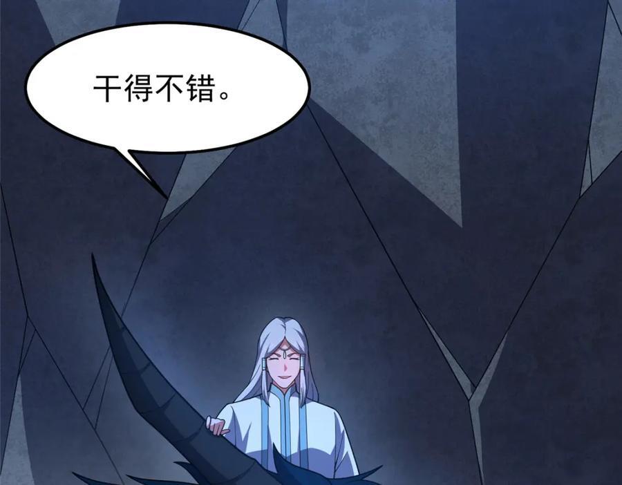 229 金刚神武鸭43
