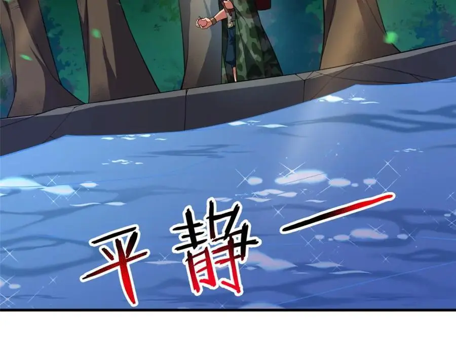 256 龙蚁89