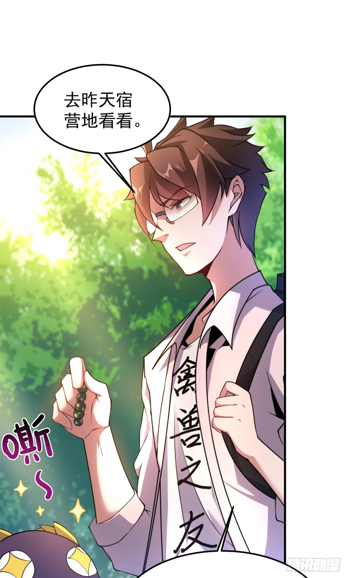036 蝗潮16