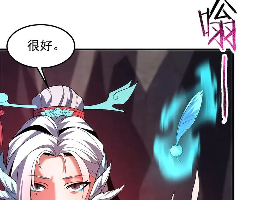 297 小黄“痛失”爱妻103