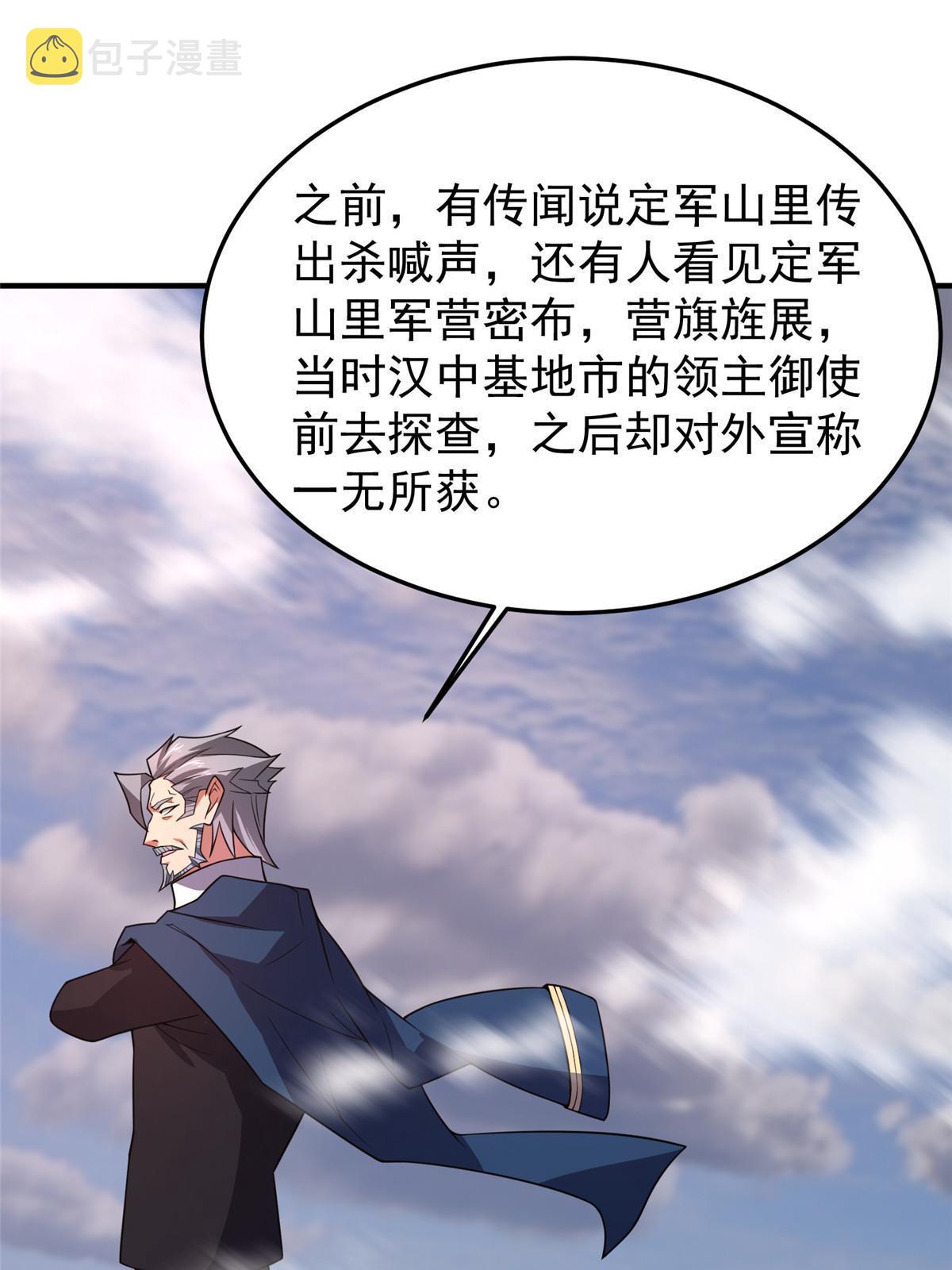 156 新的材料30