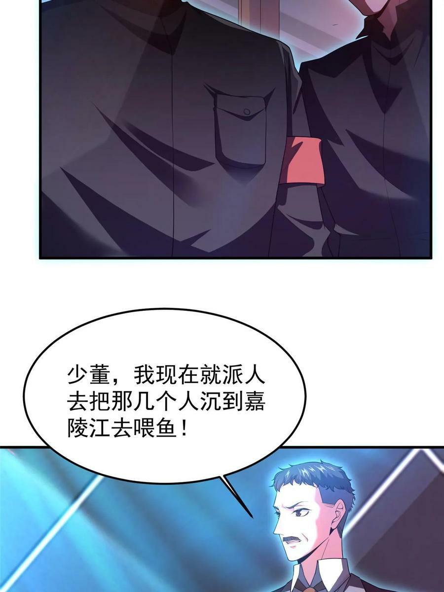 188 重返渝州4