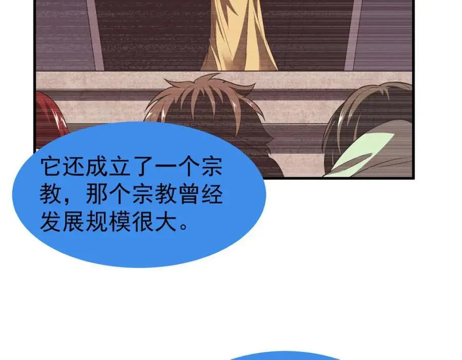 264 队伍残缺33