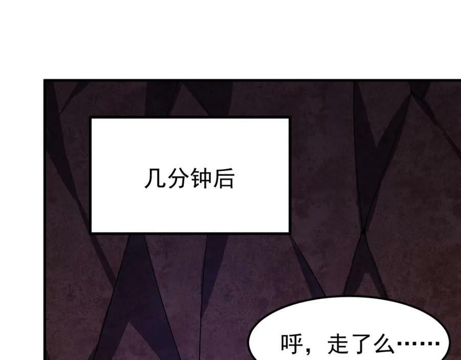 206 准神的厮杀65