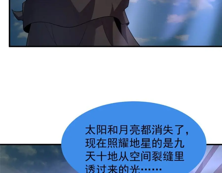 246 长江大神11