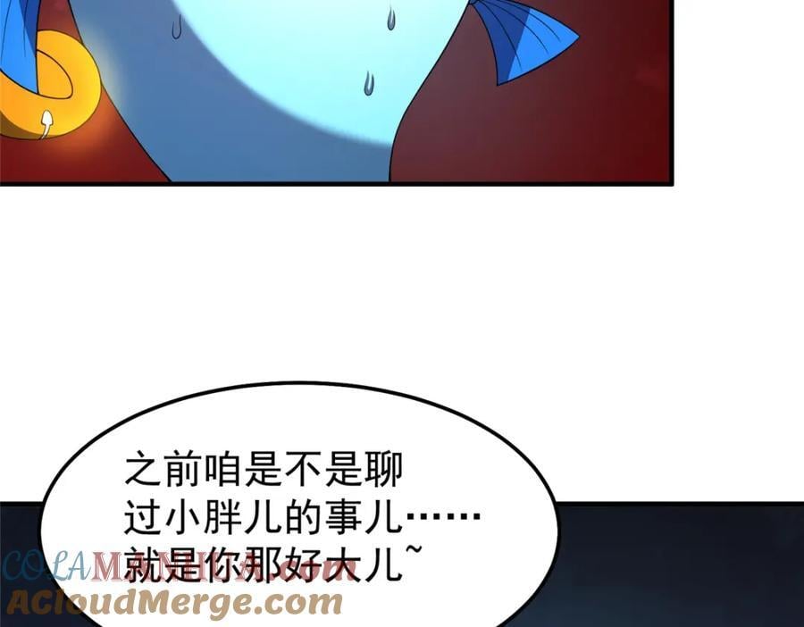 236 准神大圆满108