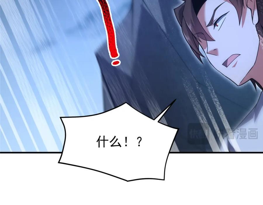229 金刚神武鸭35