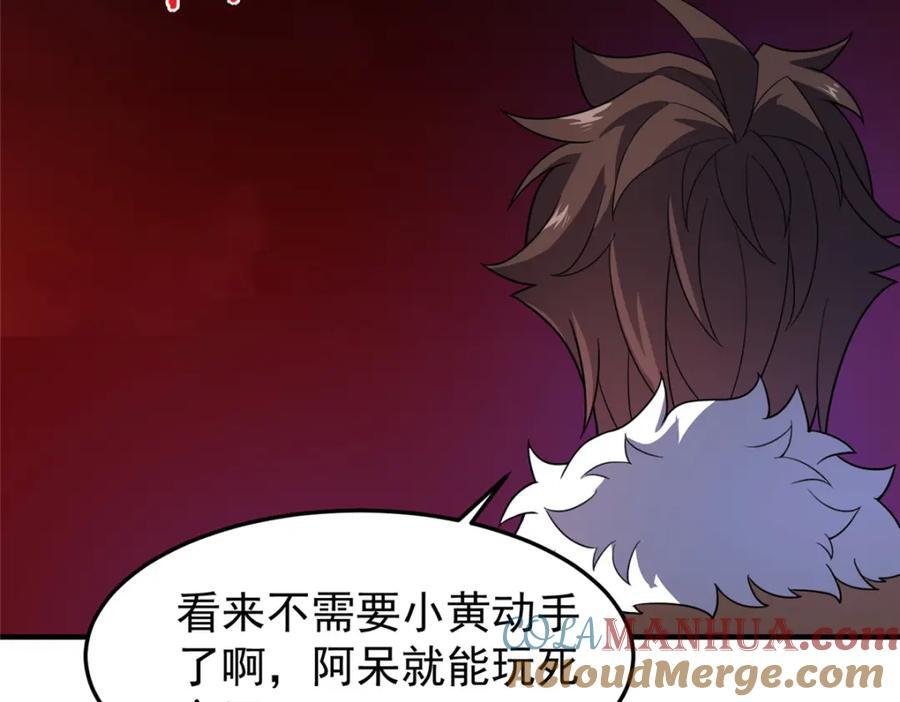 220 九幽冥雀136