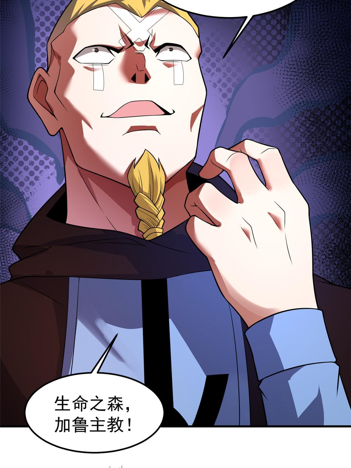 112 木孔雀56