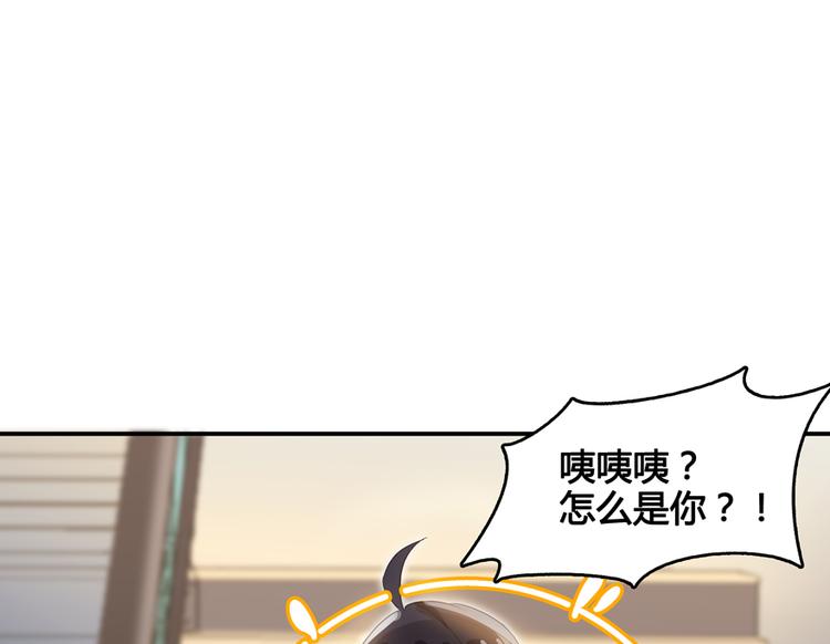 第55话 “私奔”的男女59