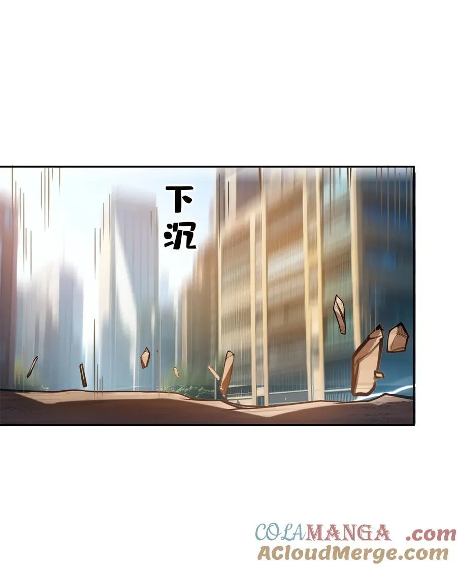 648 人造小世界碎片30