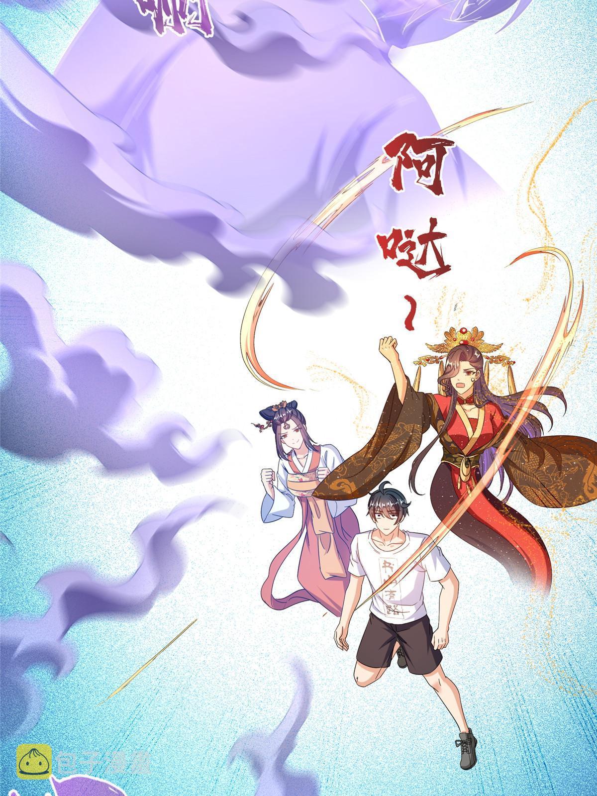 508 七颗金丹，齐了！23