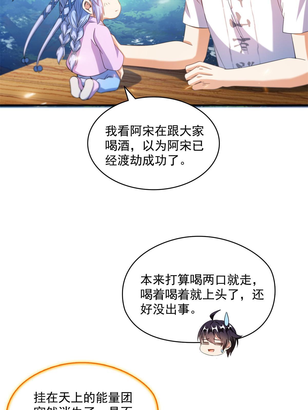 519 分享我的喜悦32