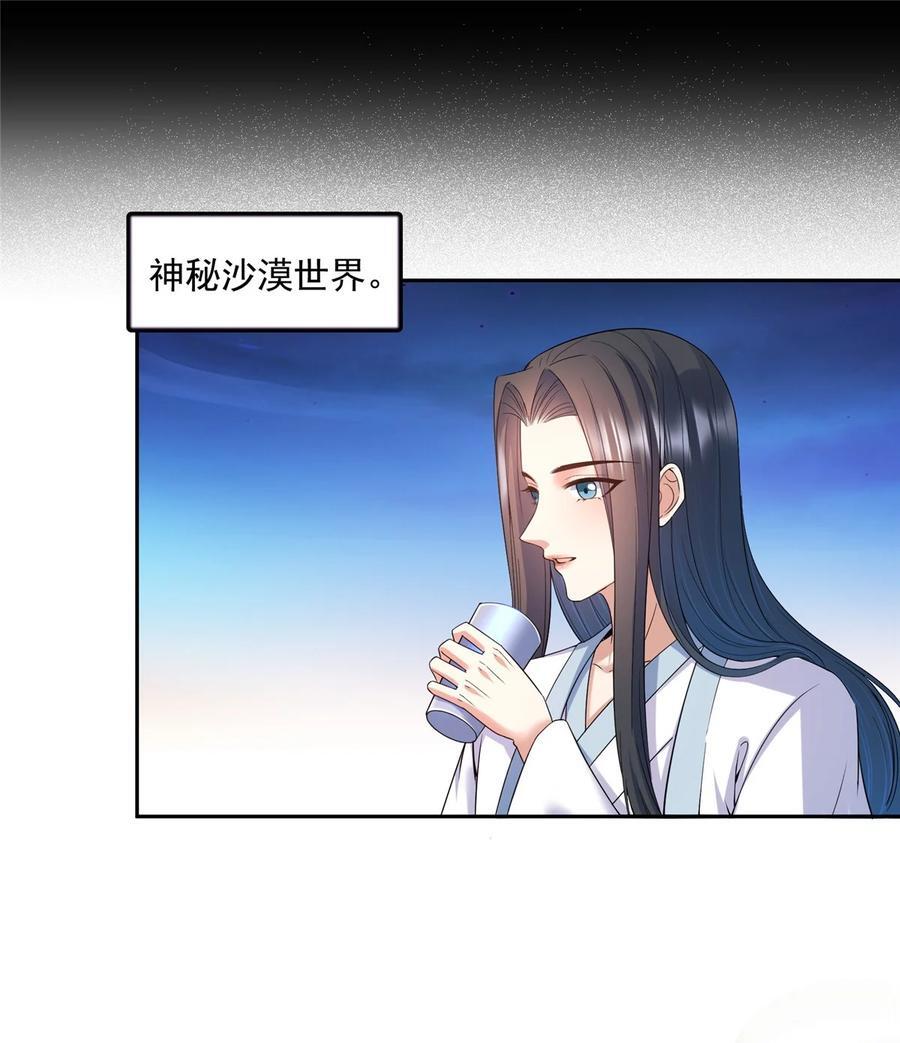 605 你掉的是哪个白？33
