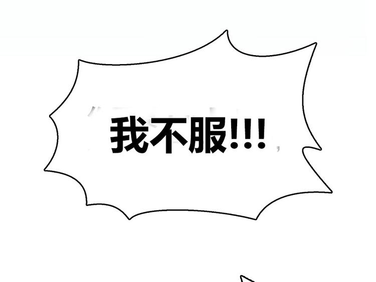第37话 闪开，让我来装个逼！171