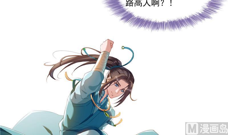 第100话 白马青衫少年郎26