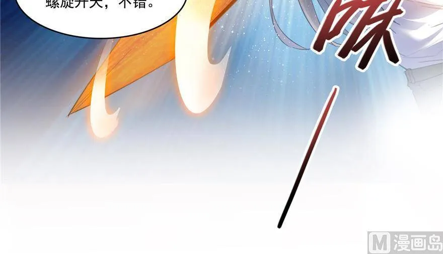 210 005飞剑改良再升级版！42