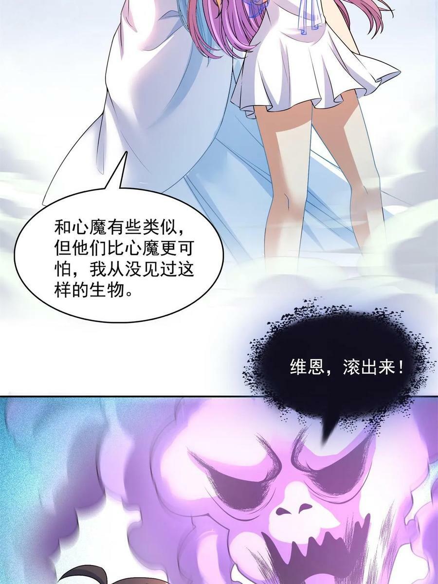 562 宋·又被认错人了·书航47