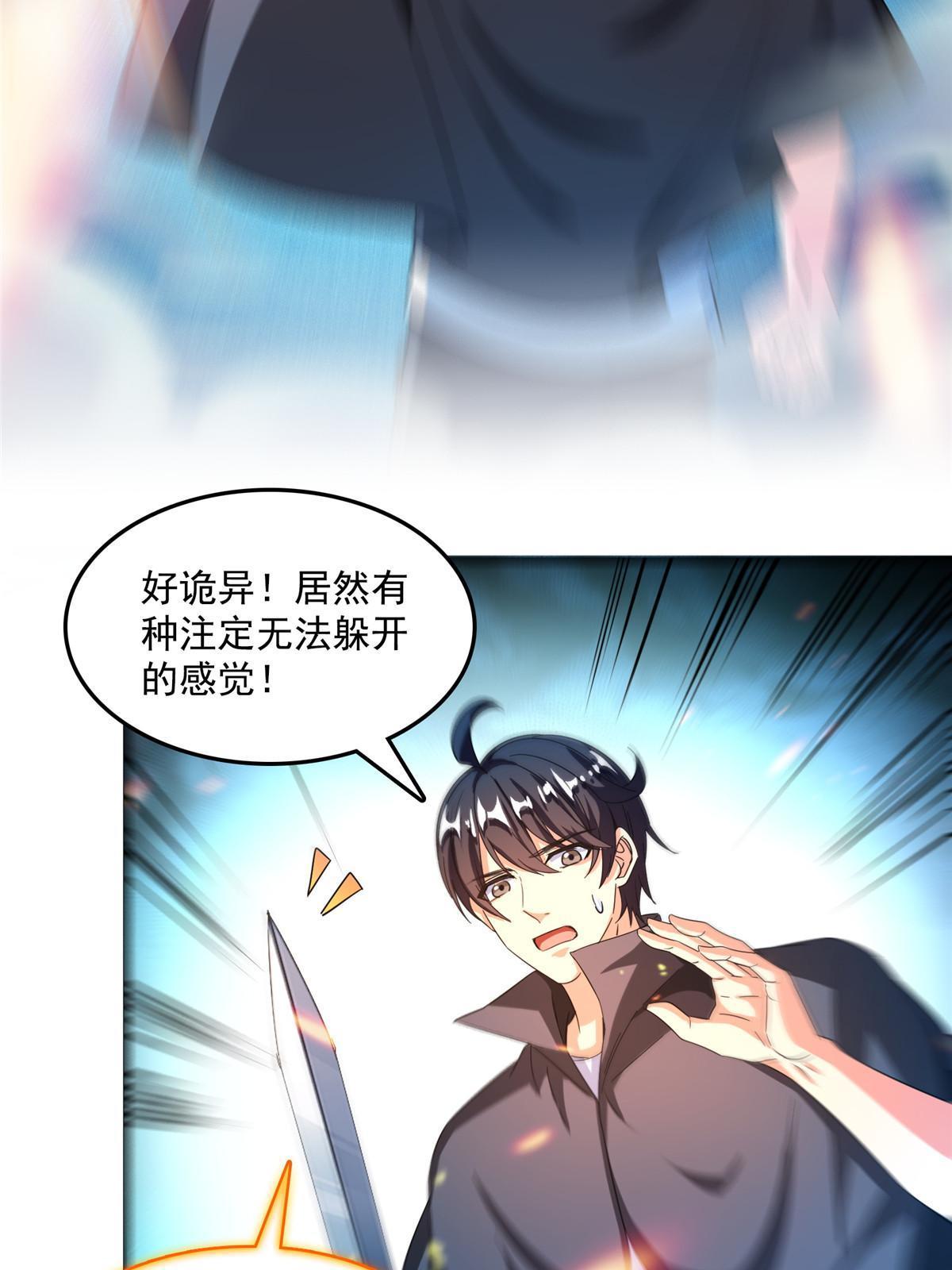 512 在下要完！2