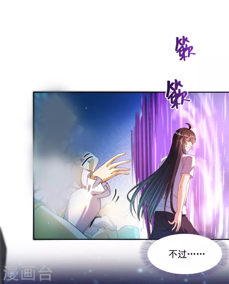 第439话 云雀子挂掉了？31