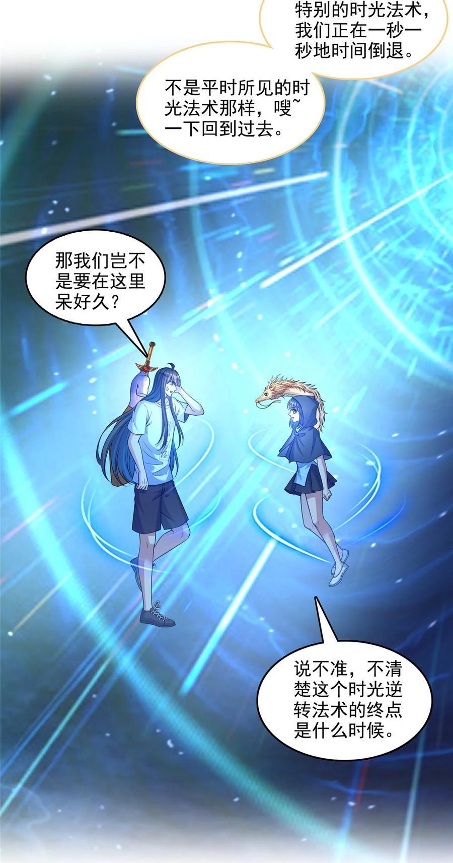 606 我们的关系是？15