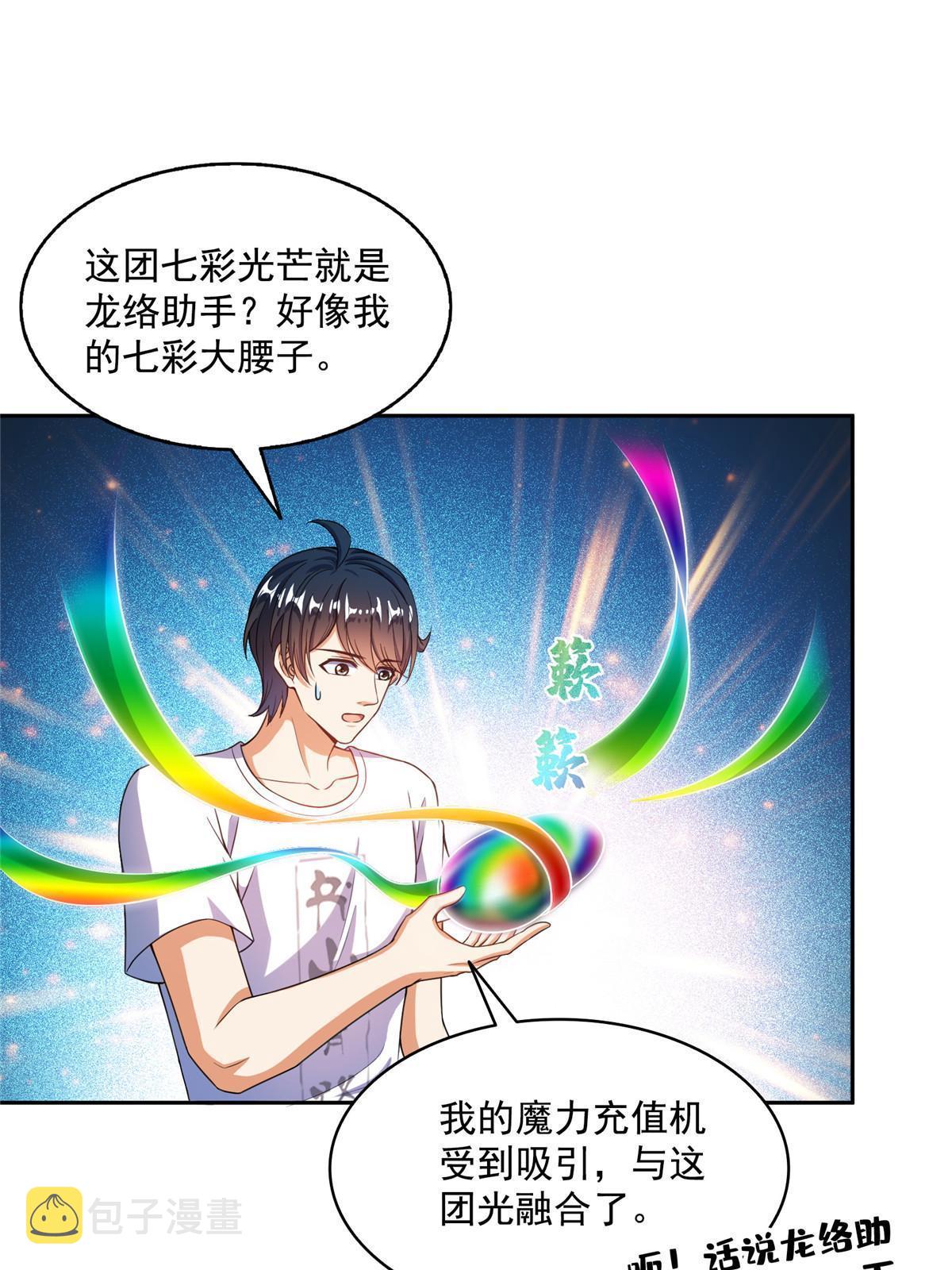 531 金丹化湖57