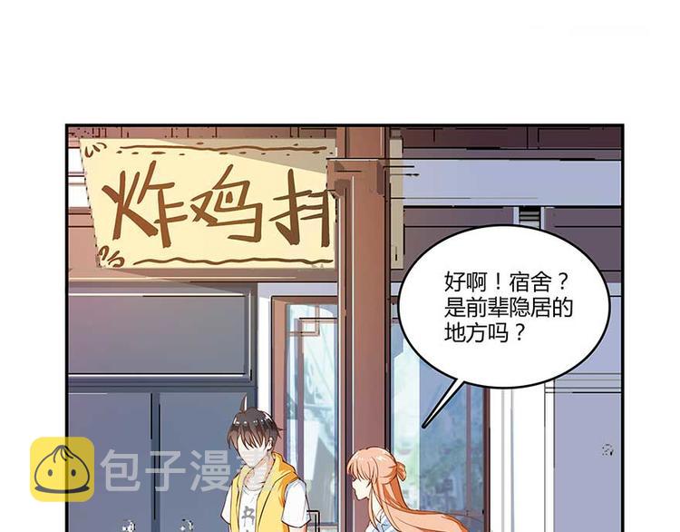 第09话蓦然回首那人却在...120