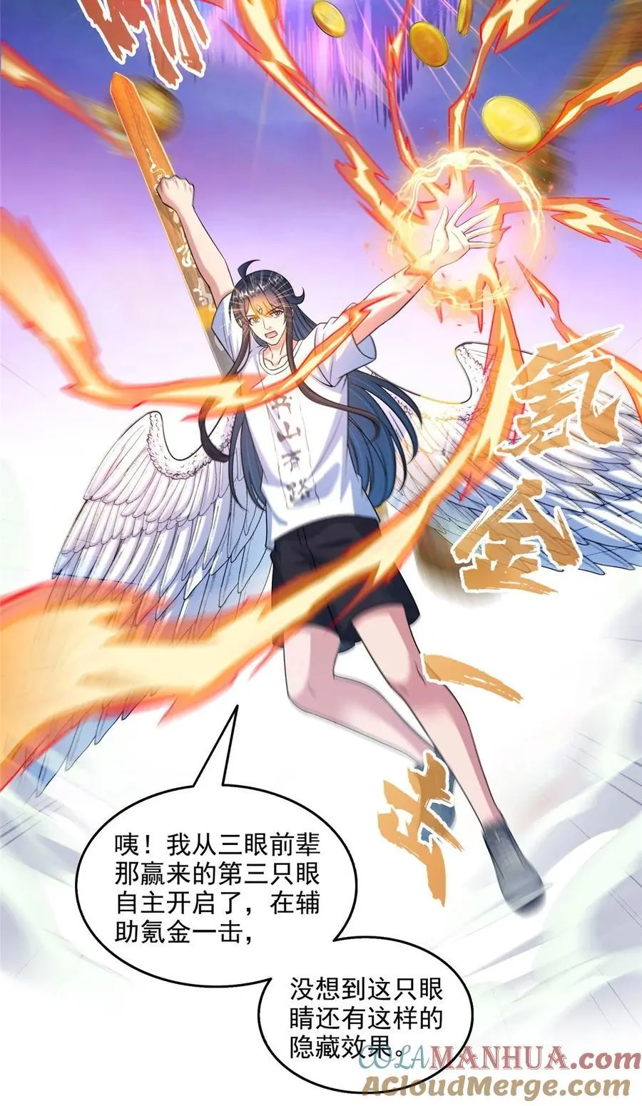 627 接收我家产吧！20