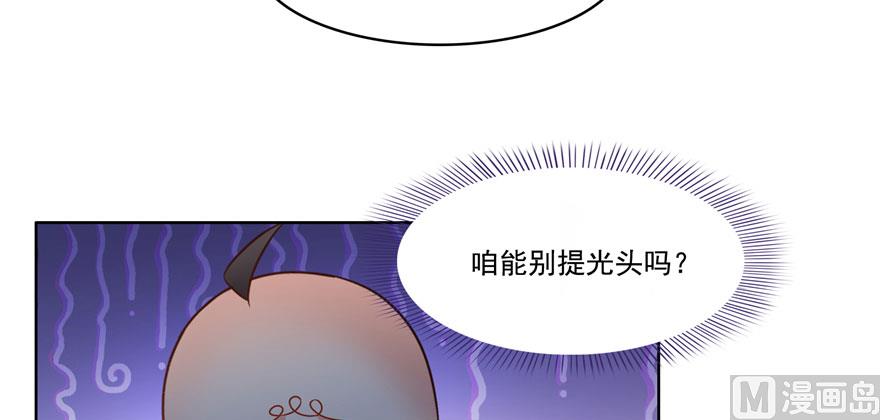 第223话真巧道友你也在飞啊61
