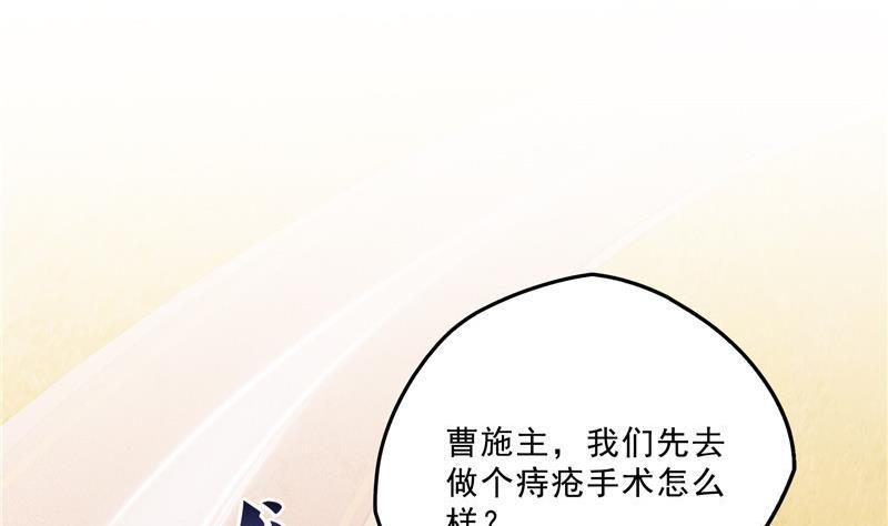 第137话 来炼气血丹吧！28