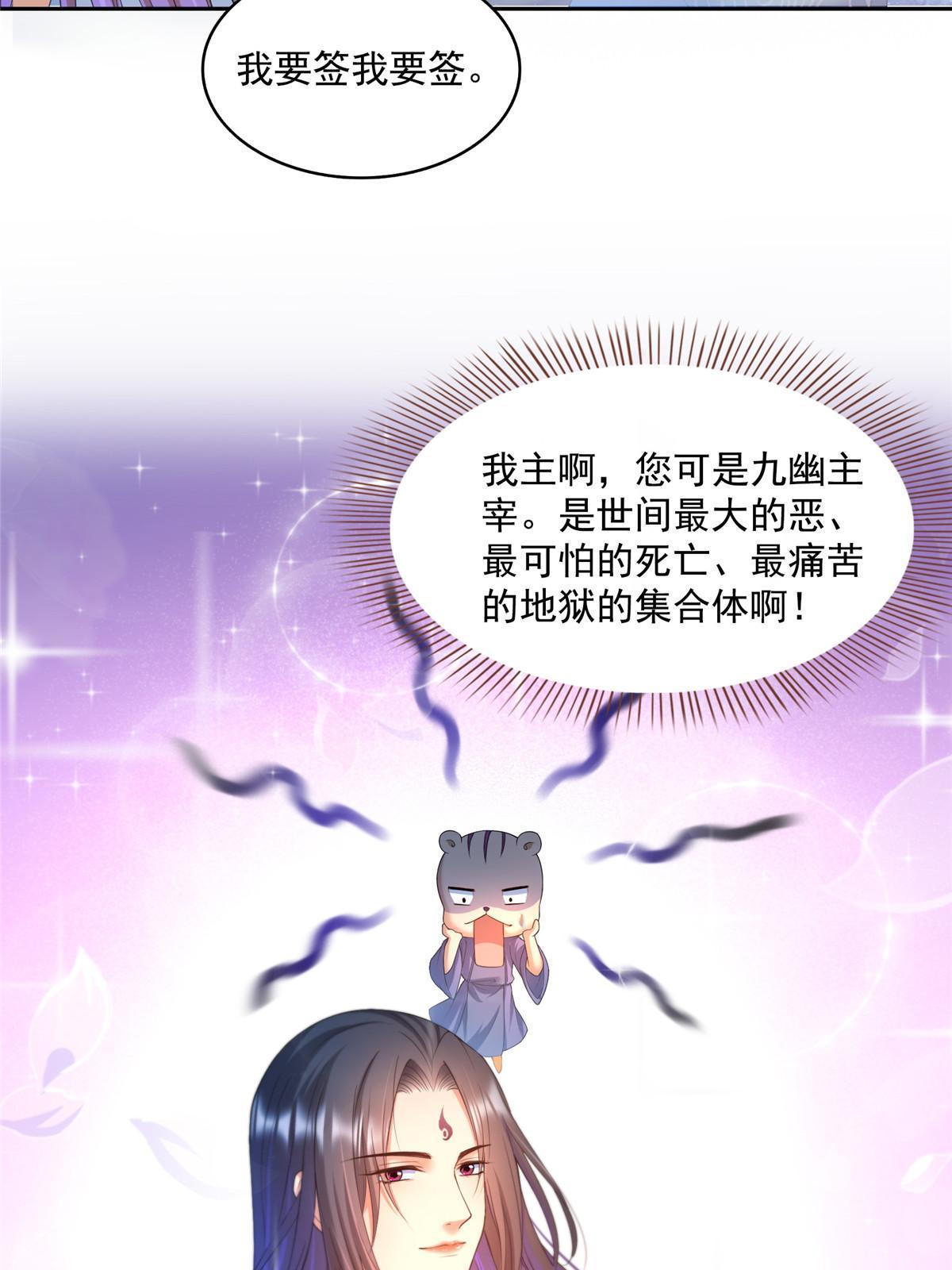 539 旭日王座50