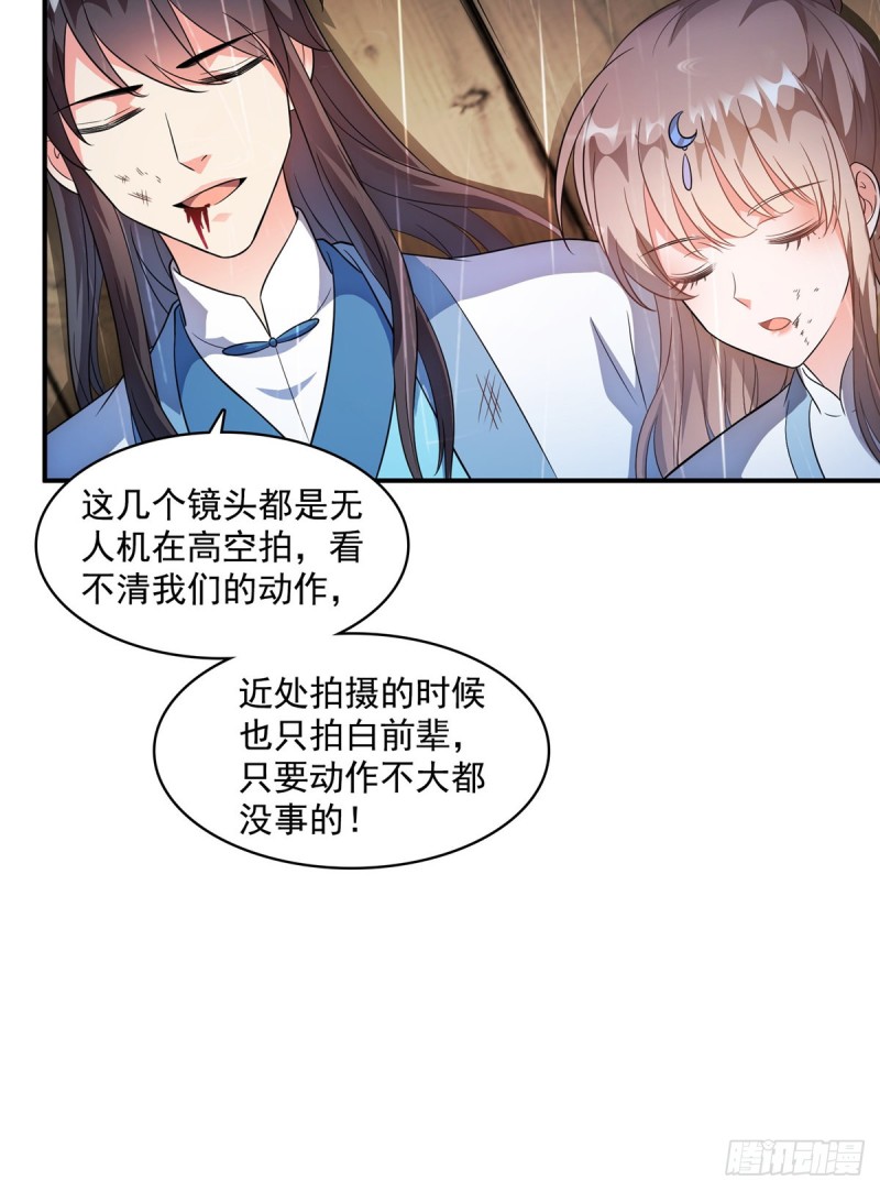 351 白前辈,我昨天梦到了~31