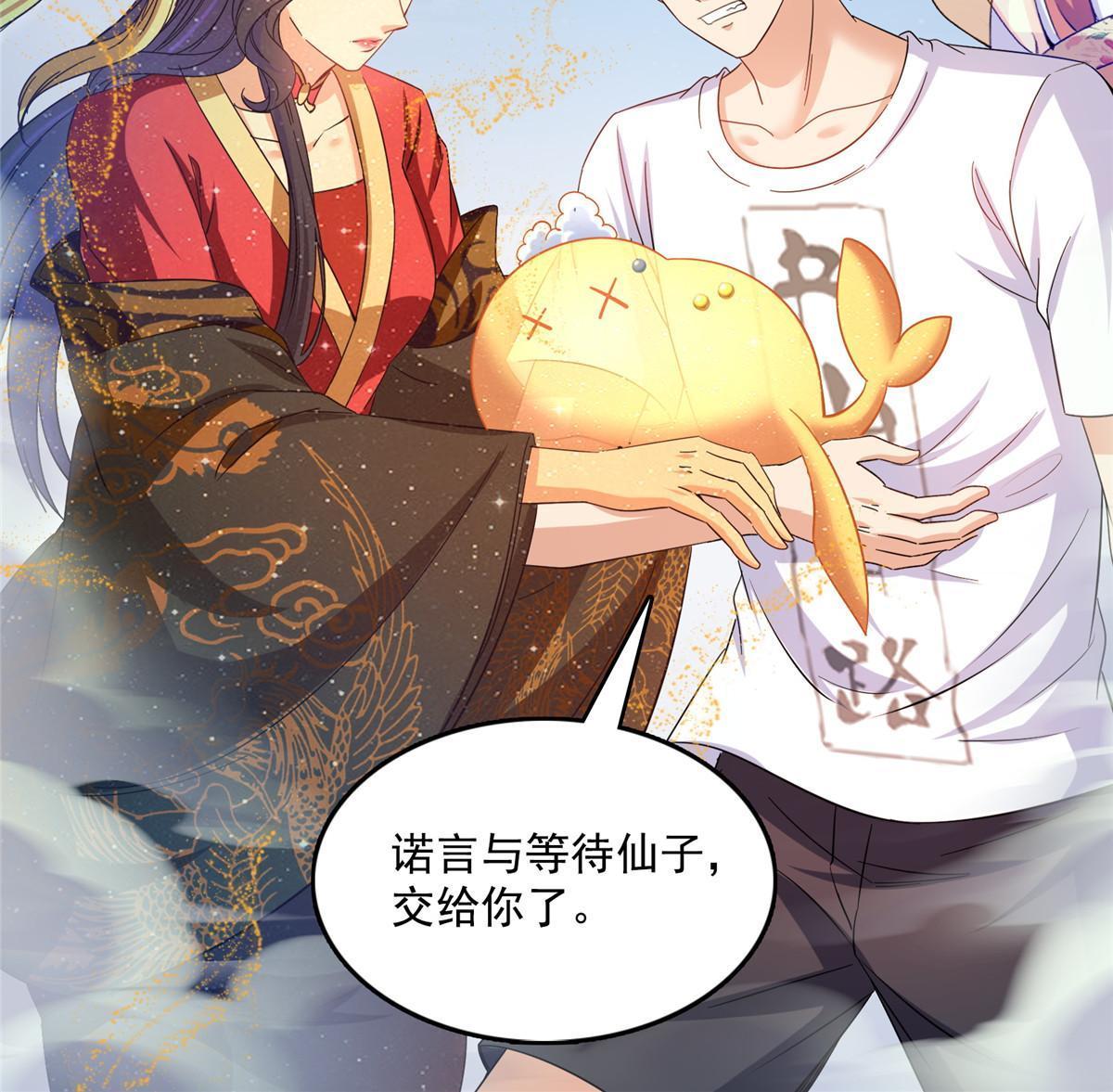 508 七颗金丹，齐了！28