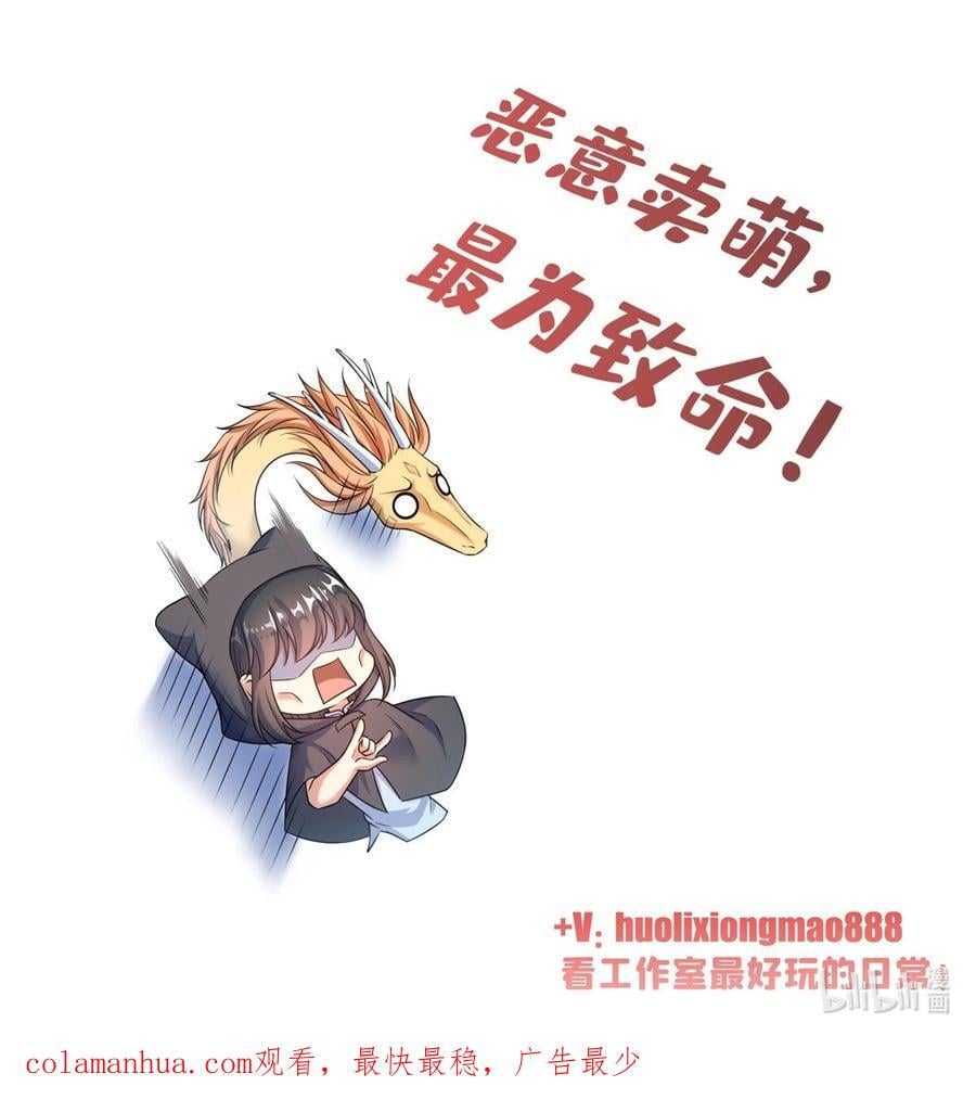 614 喜提第三只眼41