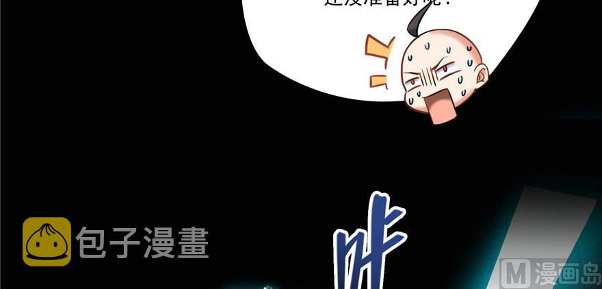 第219话 再次粉身碎骨62