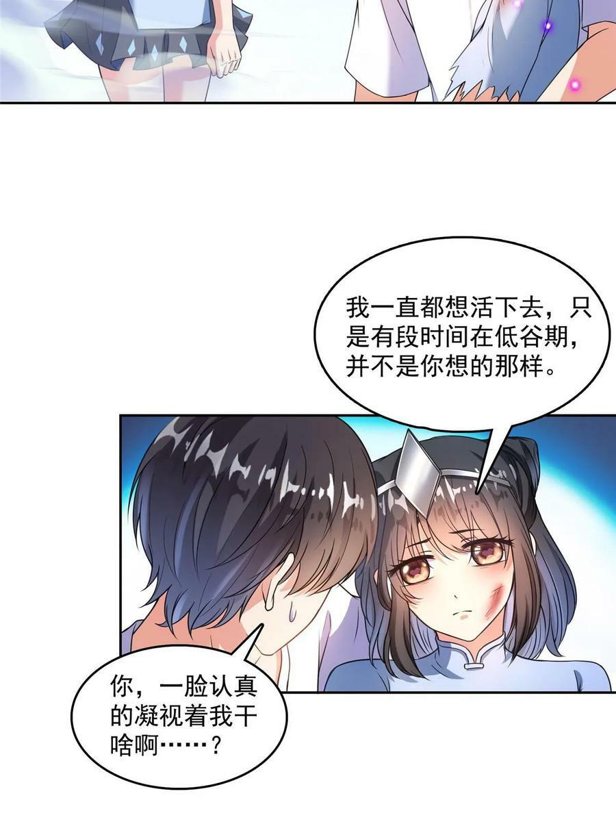 568 苏氏阿十六two13