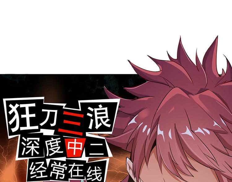 第03话 一张丹方46