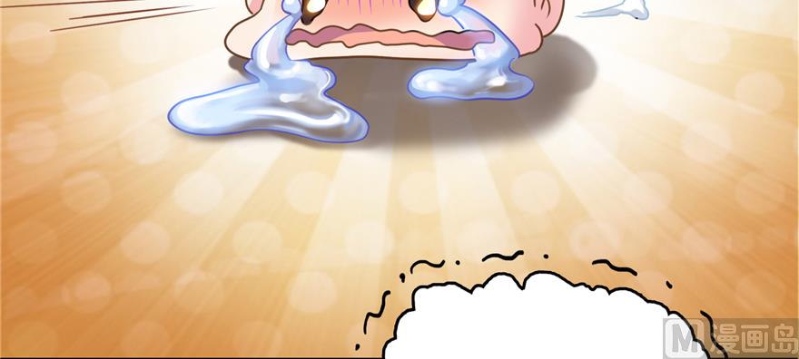 第244话 宋前辈表情包102