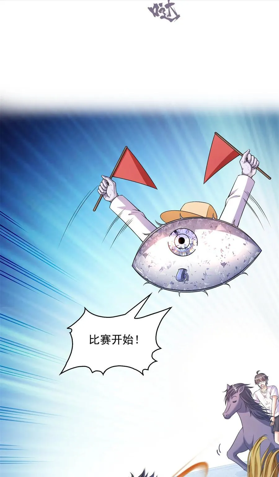 639 前·九幽主宰35
