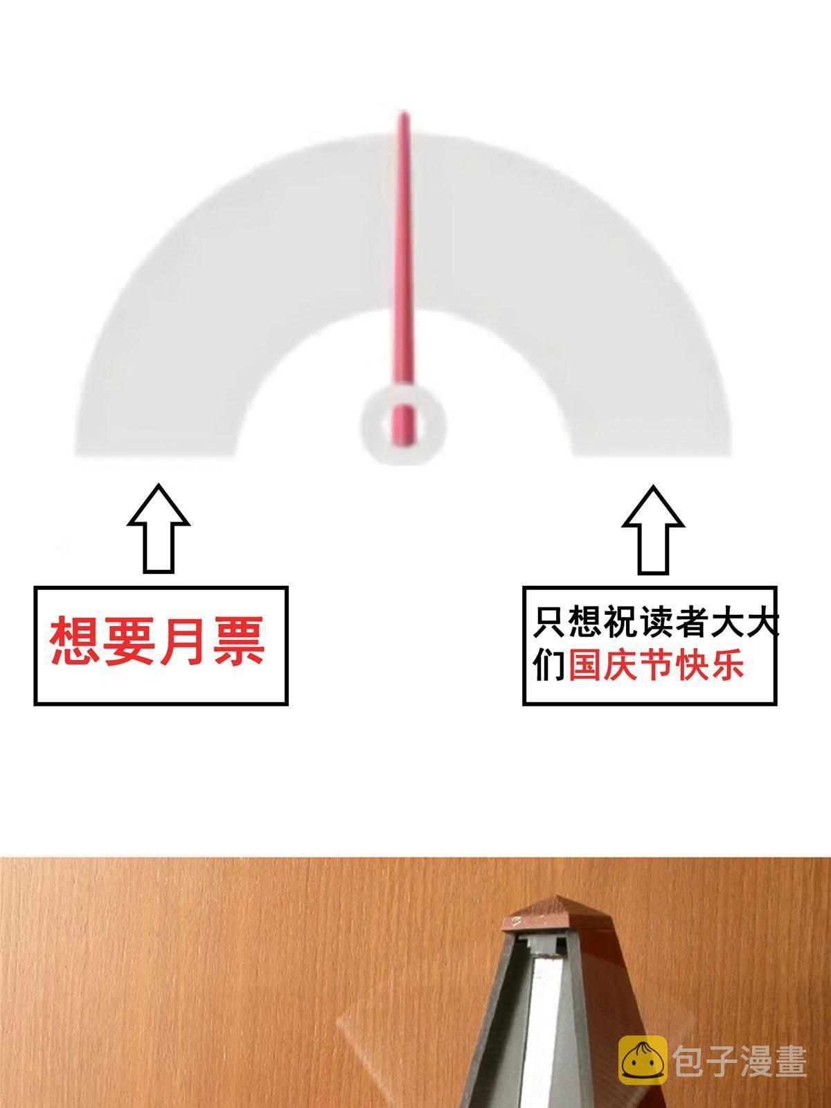 517 转职异常53